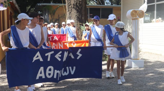 Pentatlón 2026