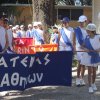 Pentatlón 2026